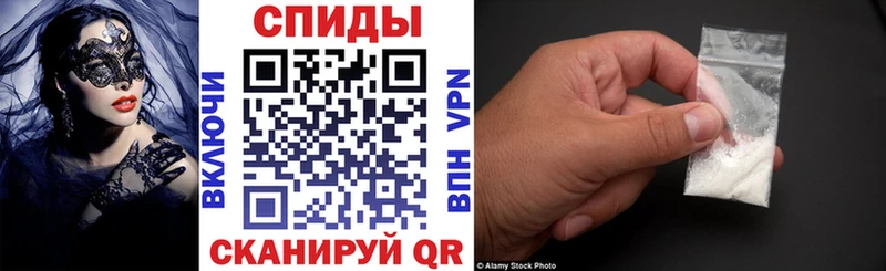 АМФЕТАМИН VHQ Райчихинск