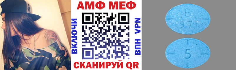 Amphetamine Розовый  Райчихинск 
