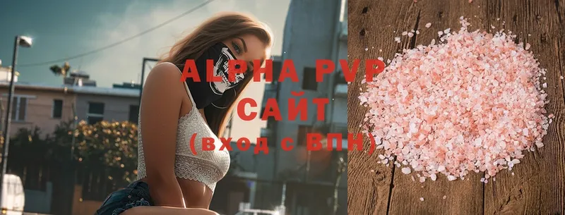 Alpha PVP СК КРИС  Райчихинск 