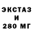 МДМА кристаллы Damandex