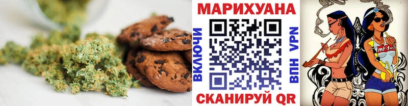 Cannafood марихуана Райчихинск