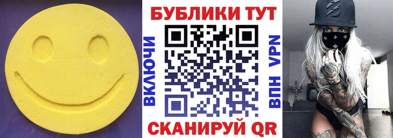 наркотики  Райчихинск  Экстази таблы 