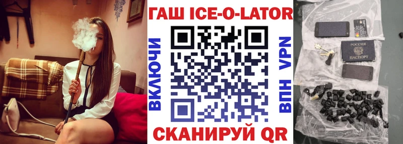 ГАШИШ индика сатива  сколько стоит  mega маркетплейс  Райчихинск 