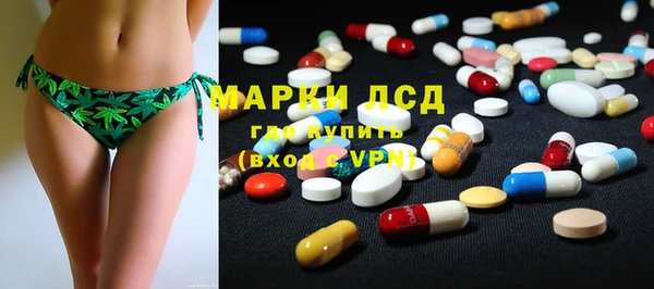 альфа пвп VHQ Валуйки