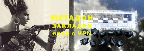 бутират Осинники