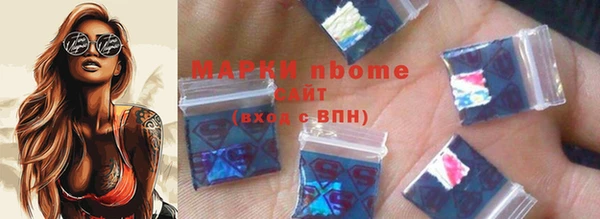 кокаин колумбия Осташков