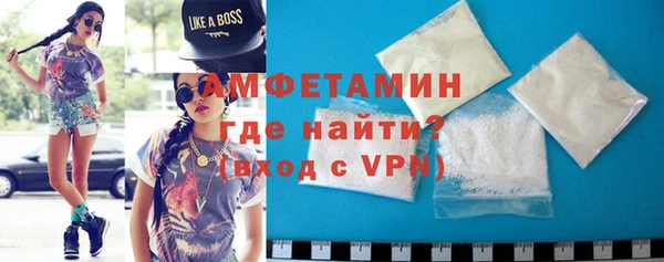 бутират Осинники