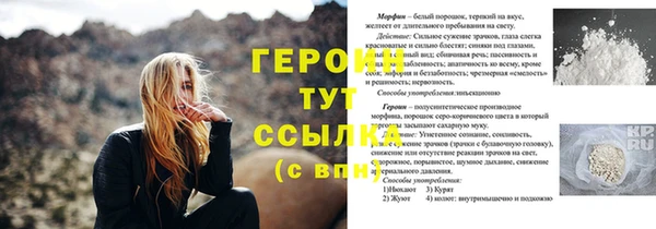кокаин колумбия Осташков
