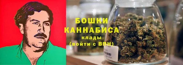 бутират Осинники
