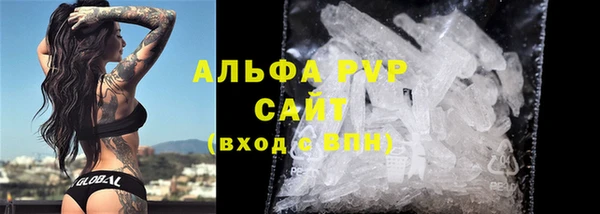 бутират Осинники
