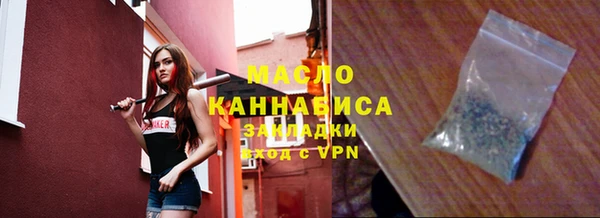 кокаин колумбия Осташков