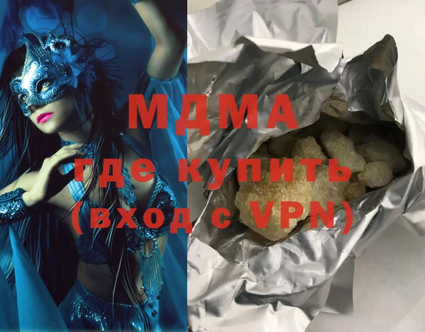 прущая мука Остров