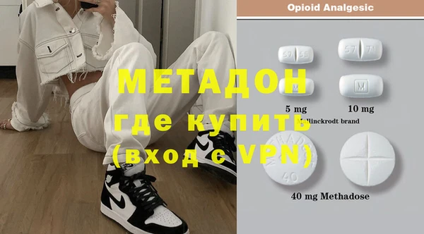 альфа пвп VHQ Валуйки