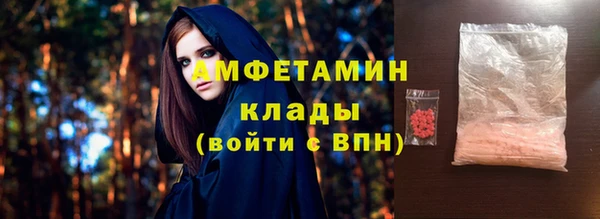 MDMA Premium VHQ Пестово