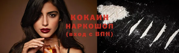 MDMA Premium VHQ Пестово