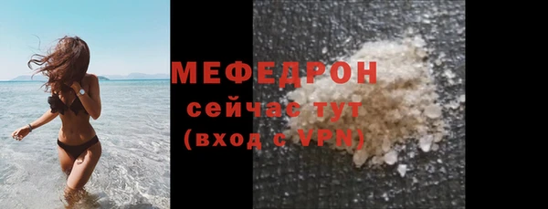 альфа пвп VHQ Бутурлиновка