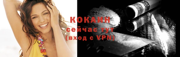 прущая мука Остров