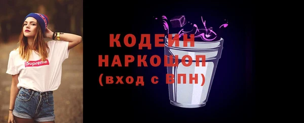 кокаин колумбия Осташков
