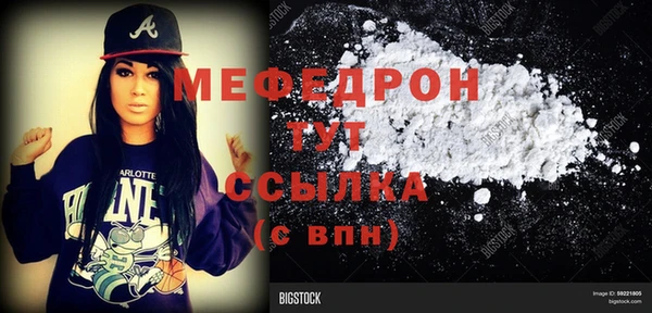 бутират Осинники