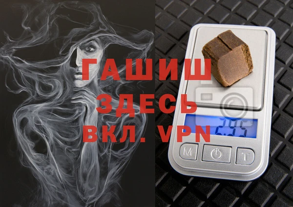 ГАЛЛЮЦИНОГЕННЫЕ ГРИБЫ Валдай