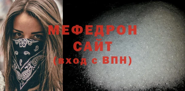 MDMA Premium VHQ Пестово