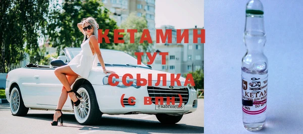 бутират Осинники