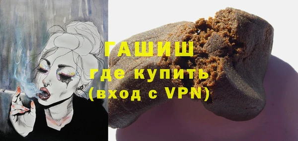 бутират Осинники