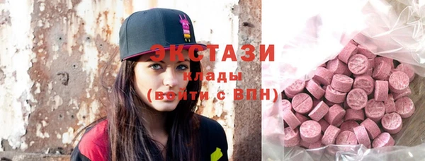 бутират Осинники