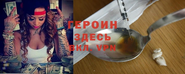 мяу мяу мука Нязепетровск