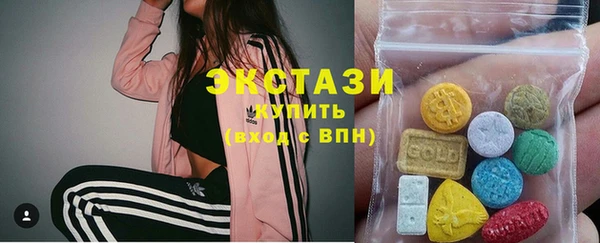 бутират Осинники