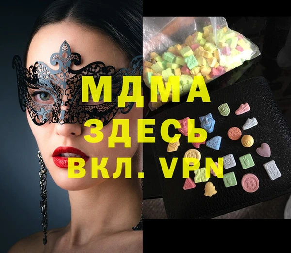 прущая мука Остров