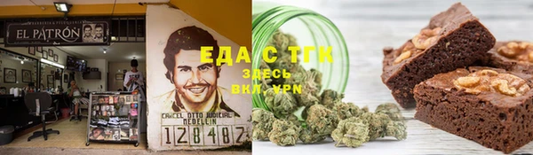 бутират Осинники