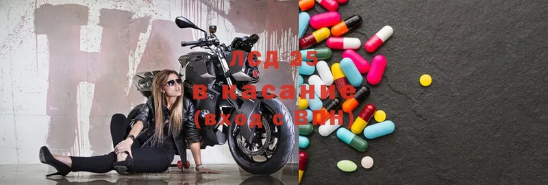 Лсд 25 экстази ecstasy Райчихинск