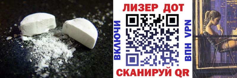 ЛСД экстази кислота  MEGA зеркало  Райчихинск 