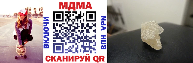 MDMA crystal  мега зеркало  Райчихинск 
