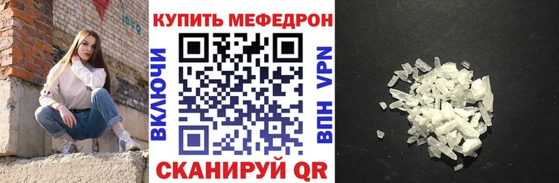 МЕФ 4 MMC  blacksprut вход  Райчихинск  где купить наркоту 