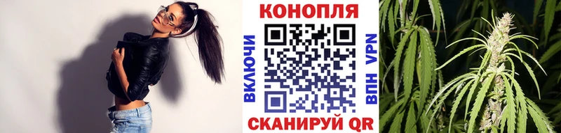 сколько стоит  Райчихинск  Каннабис план 